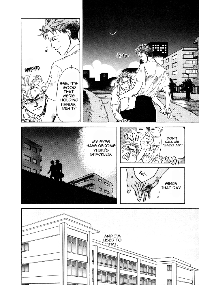 Toraware no Mi Chapter 6 page 7 - 