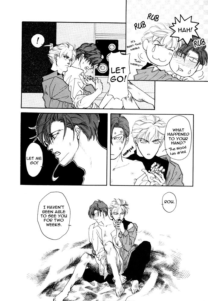 Toraware no Mi Chapter 7 page 13 - 