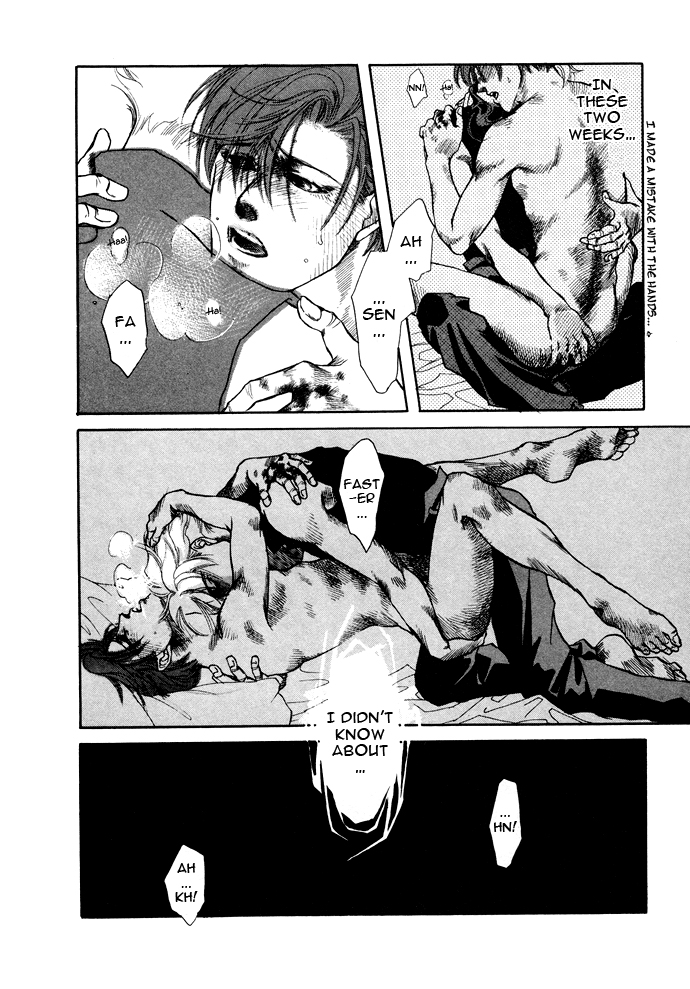 Toraware no Mi Chapter 7 page 17 - 