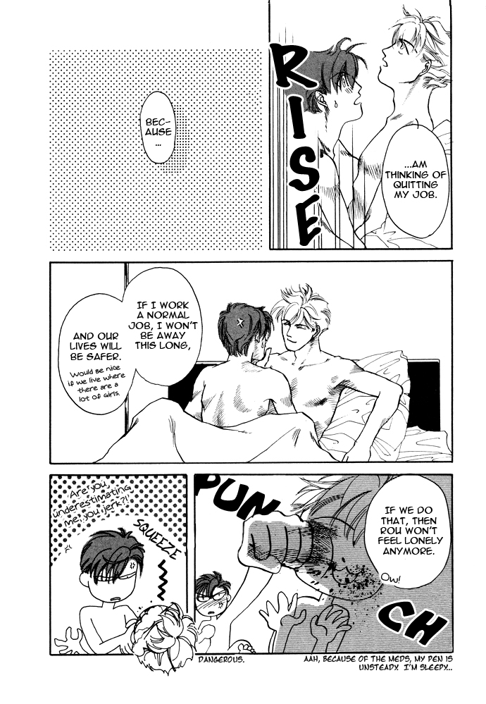 Toraware no Mi Chapter 7 page 21 - 