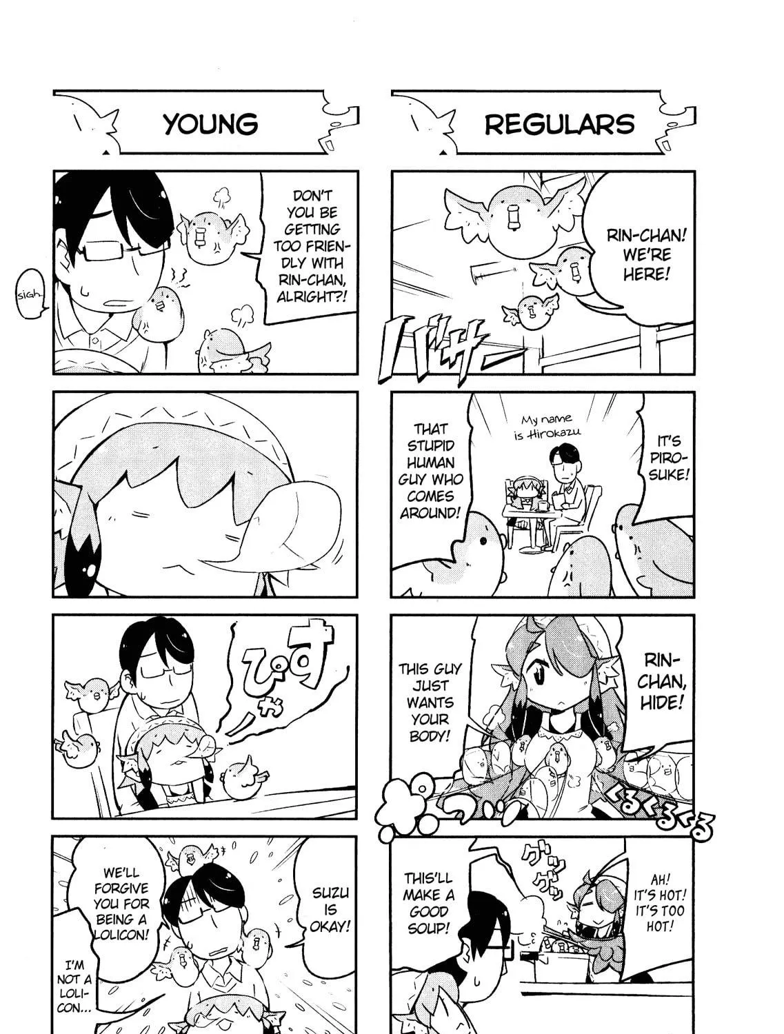 Tori Kissa! Chapter 0 page 9 - 