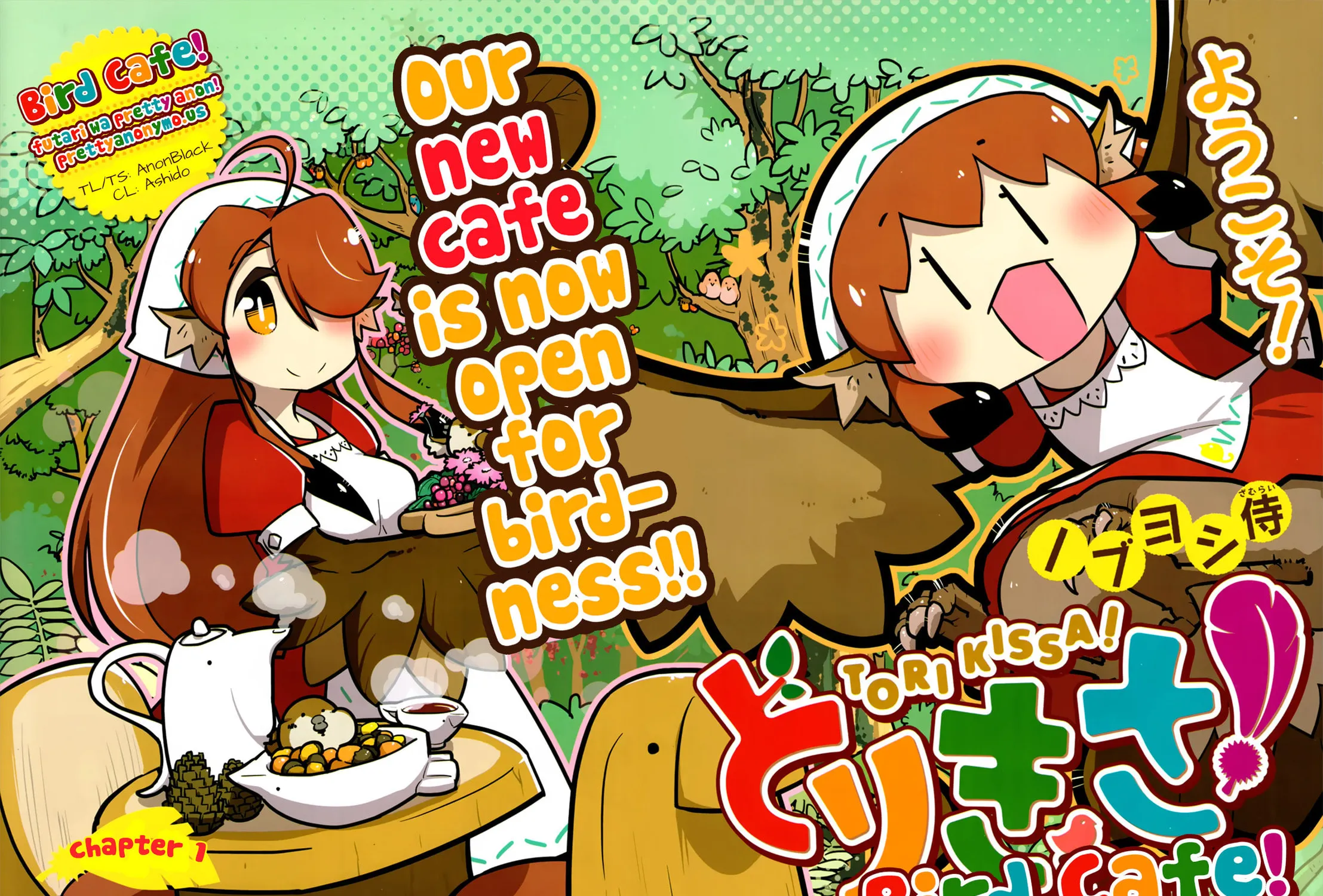 Tori Kissa! Chapter 1 page 3 - 