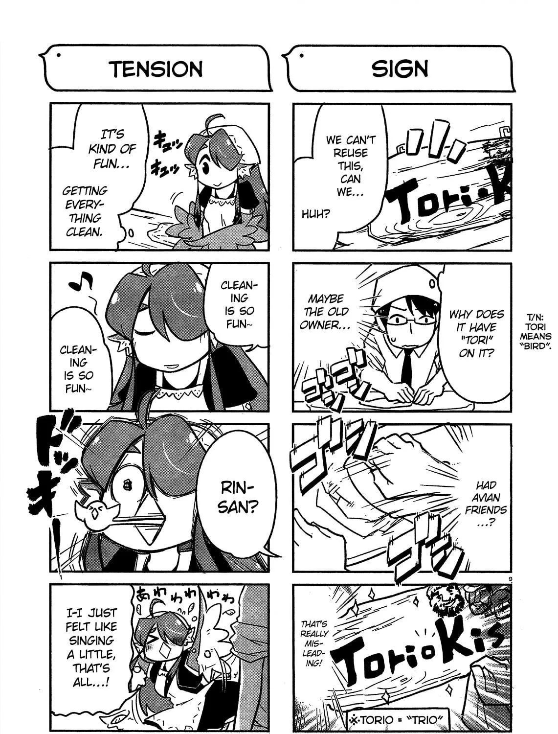 Tori Kissa! Chapter 2 page 17 - 