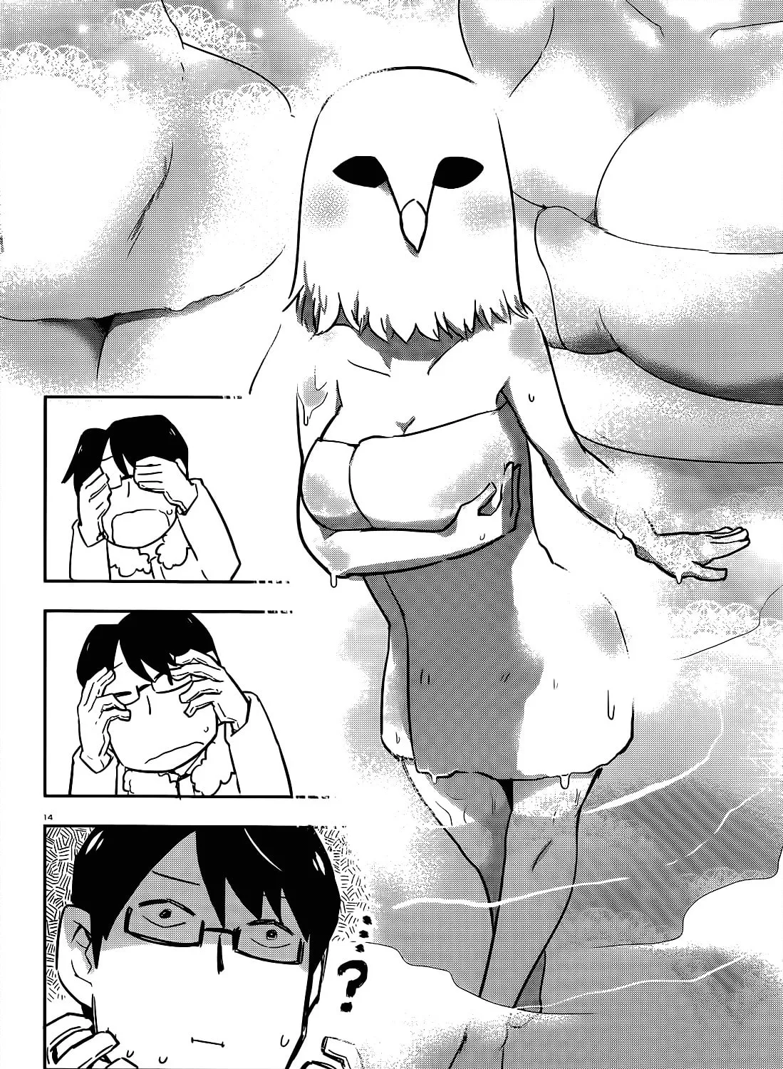 Tori Kissa! Chapter 5 page 27 - 