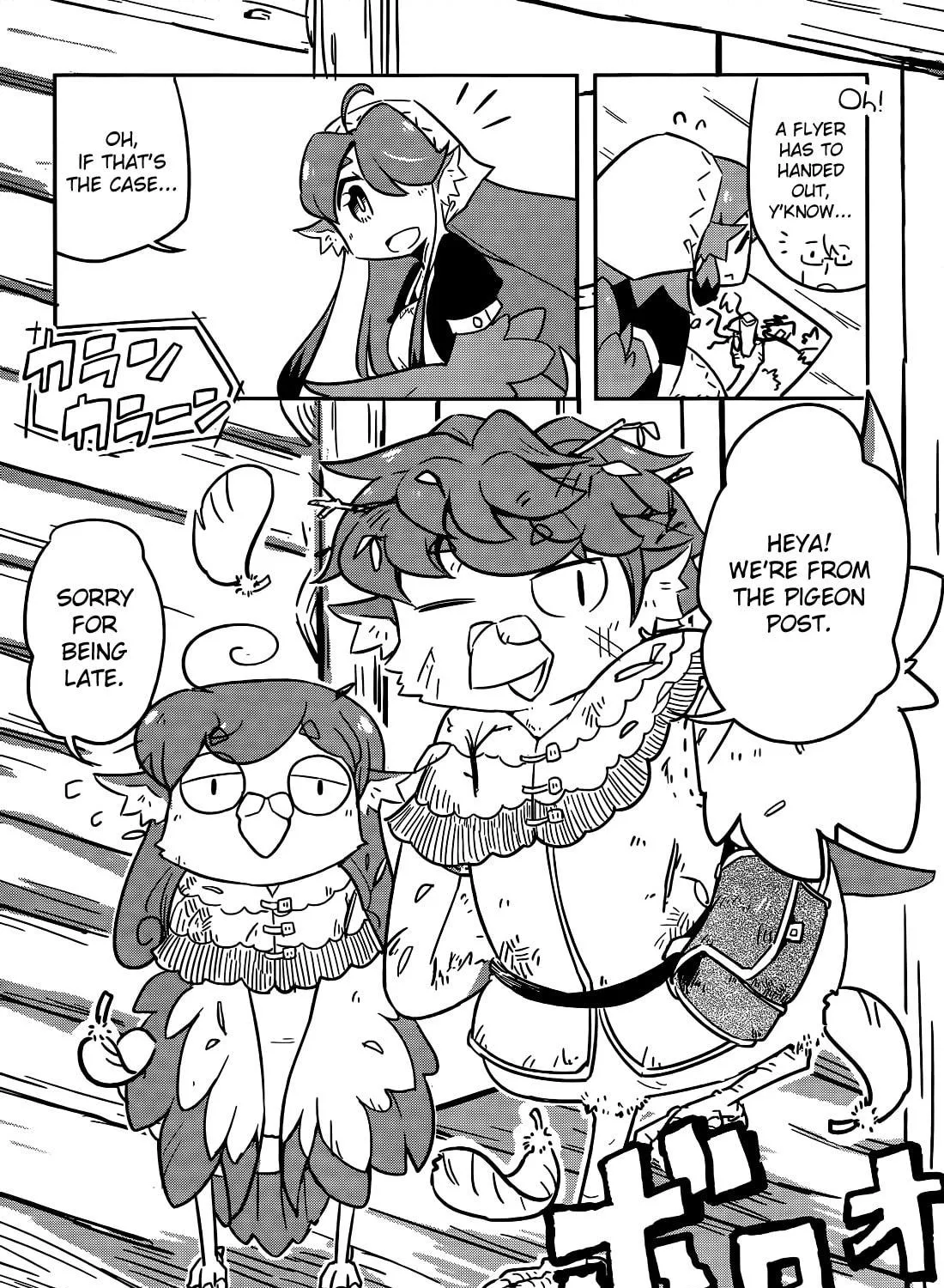 Tori Kissa! Chapter 6 page 19 - 