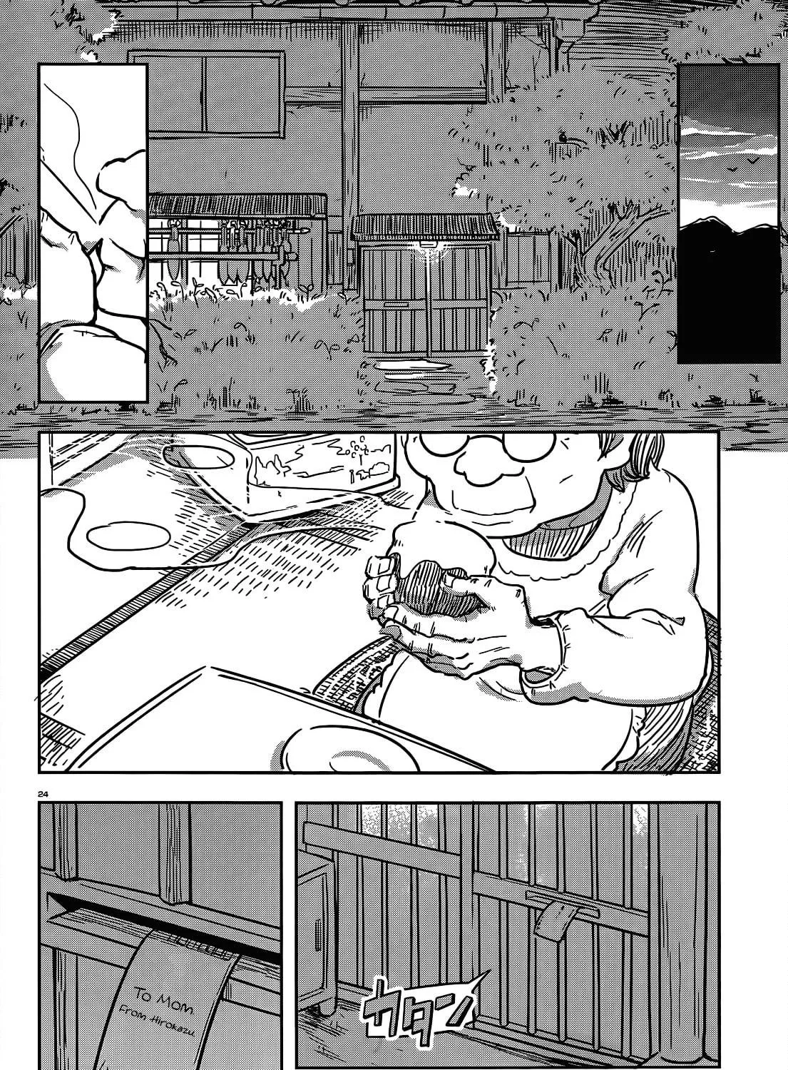 Tori Kissa! Chapter 6 page 47 - 