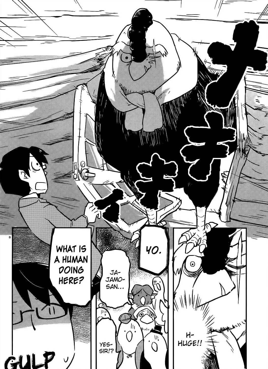 Tori Kissa! Chapter 7 page 15 - 