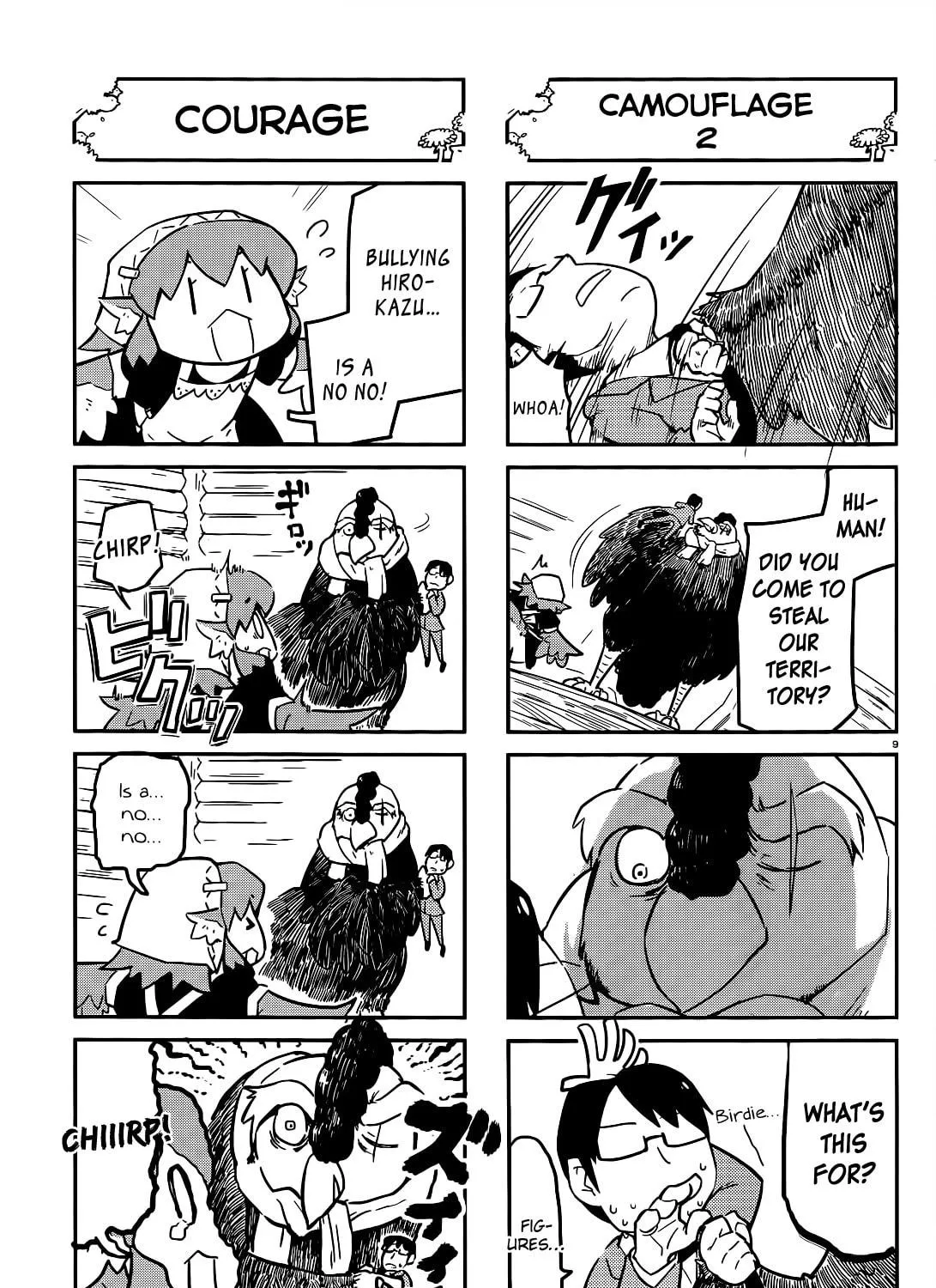 Tori Kissa! Chapter 7 page 17 - 