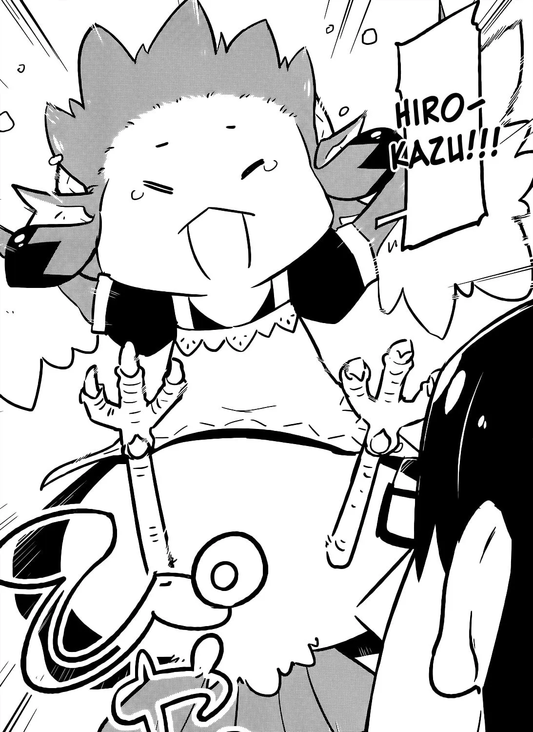 Tori Kissa! Chapter 7 page 3 - 
