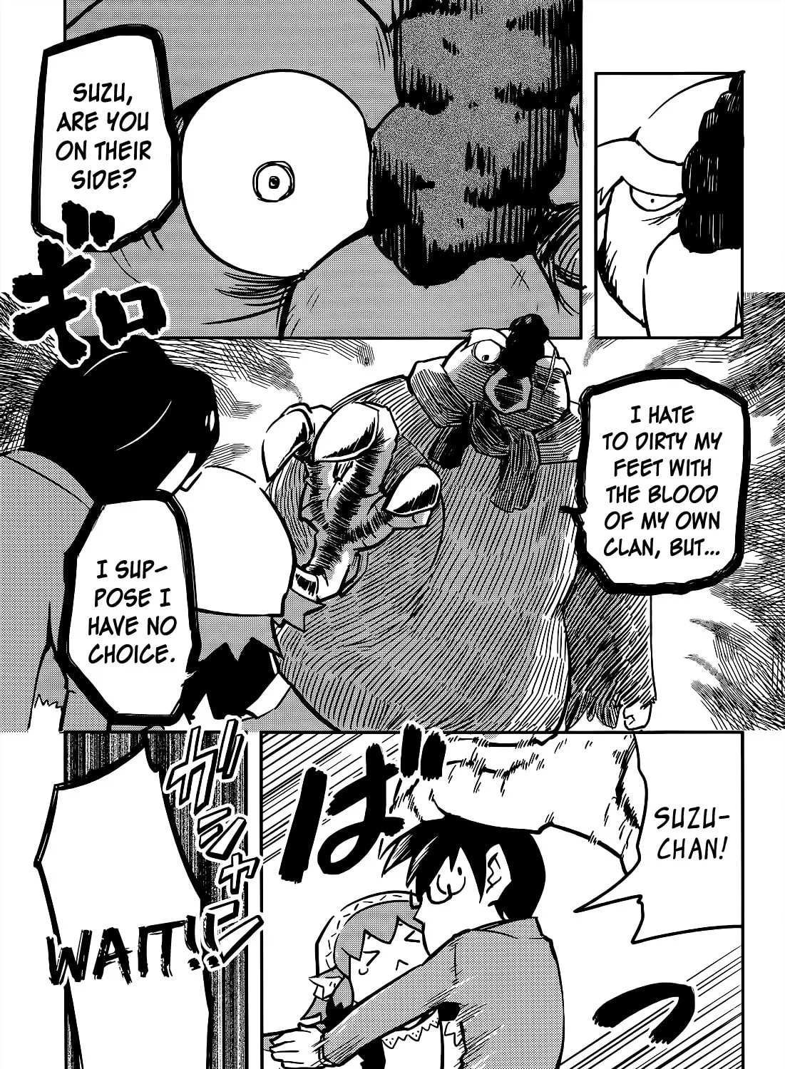 Tori Kissa! Chapter 7 page 25 - 