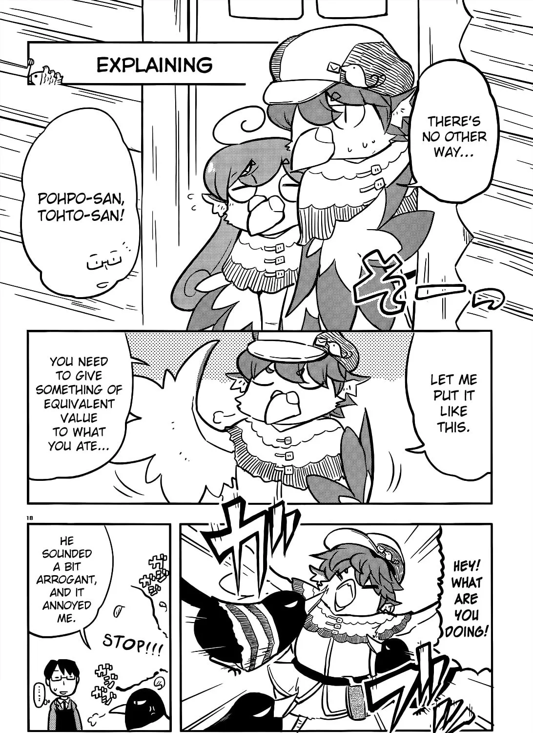 Tori Kissa! Chapter 8 page 33 - 