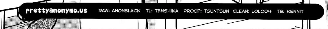 Tori Kissa! Chapter 9 page 4 - 