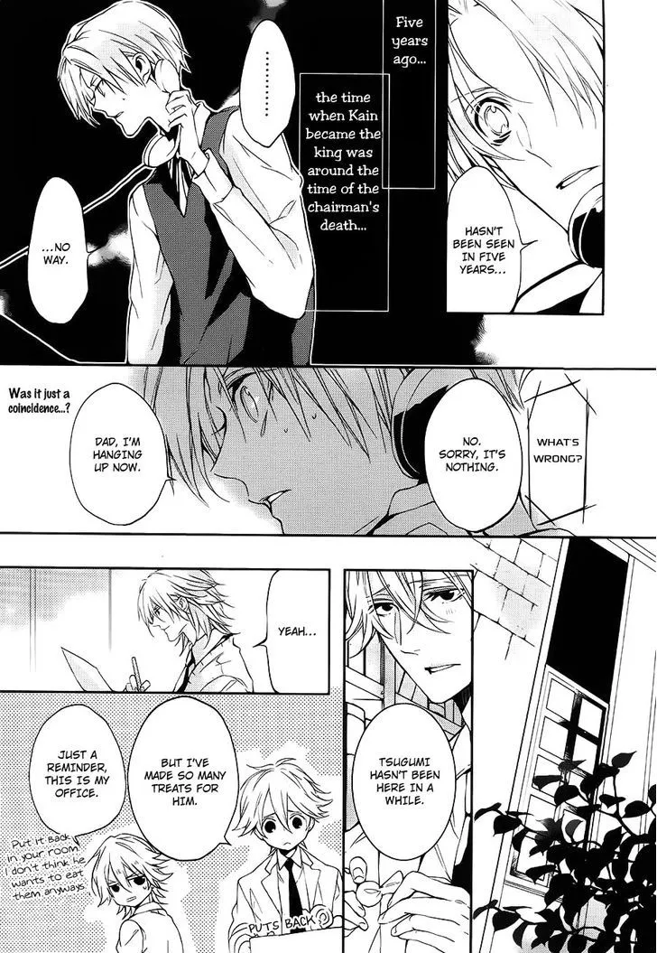 Torikago Syndrome Chapter 6 page 12 - 