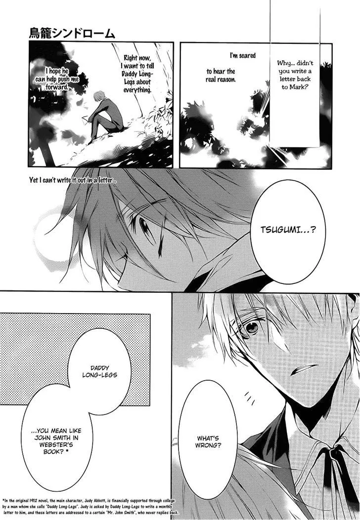 Torikago Syndrome Chapter 6 page 14 - 