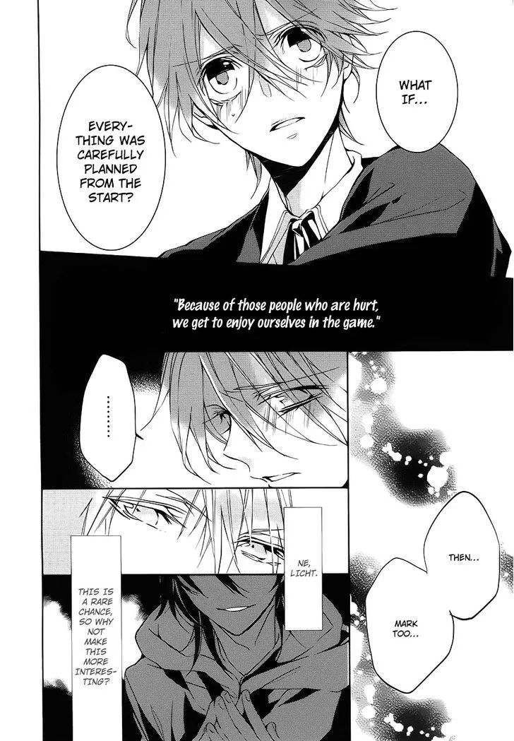 Torikago Syndrome Chapter 6 page 17 - 
