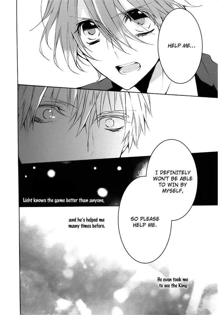 Torikago Syndrome Chapter 6 page 19 - 
