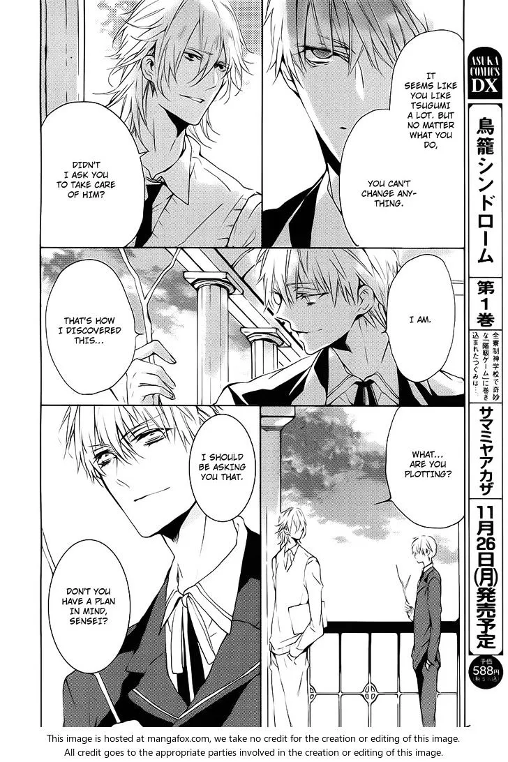 Torikago Syndrome Chapter 6 page 25 - 