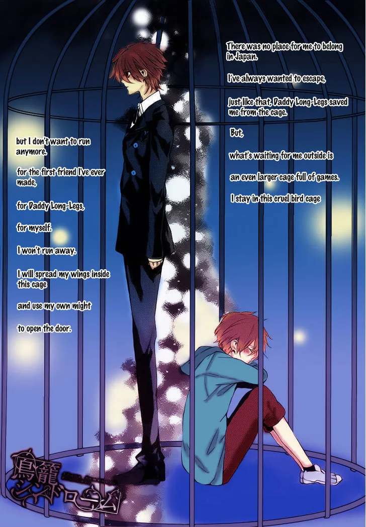 Torikago Syndrome Chapter 6 page 4 - 