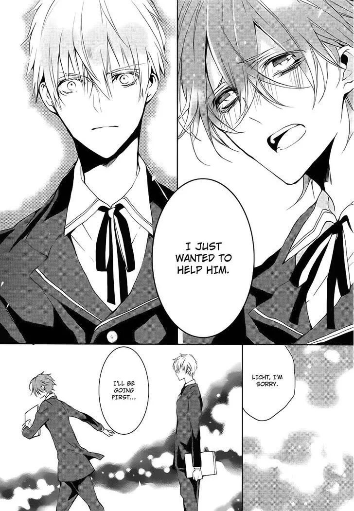 Torikago Syndrome Chapter 6 page 32 - 