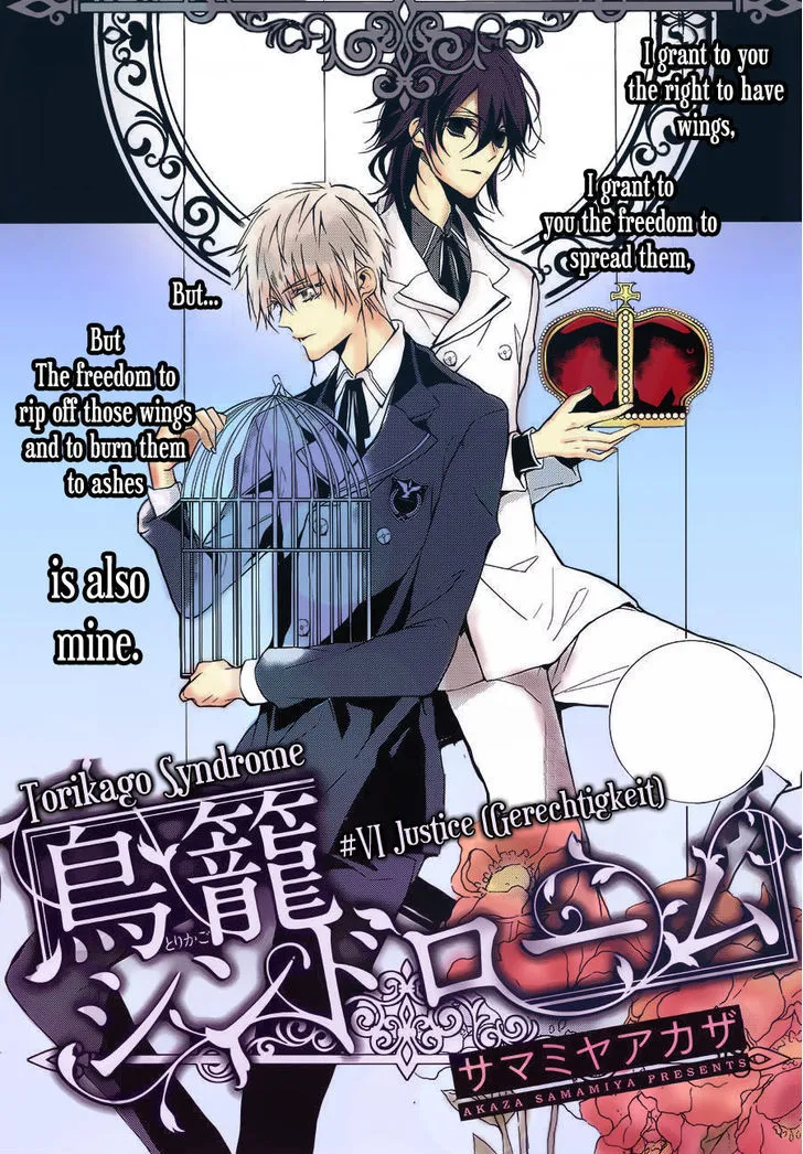 Torikago Syndrome Chapter 6 page 5 - 