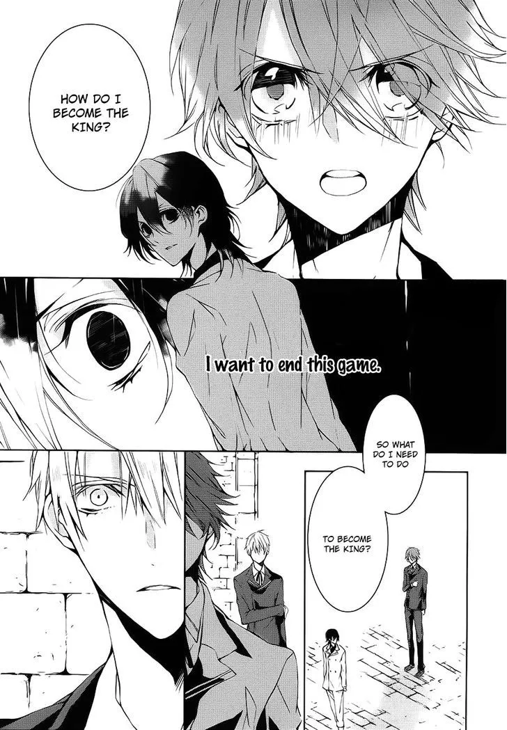 Torikago Syndrome Chapter 6 page 6 - 