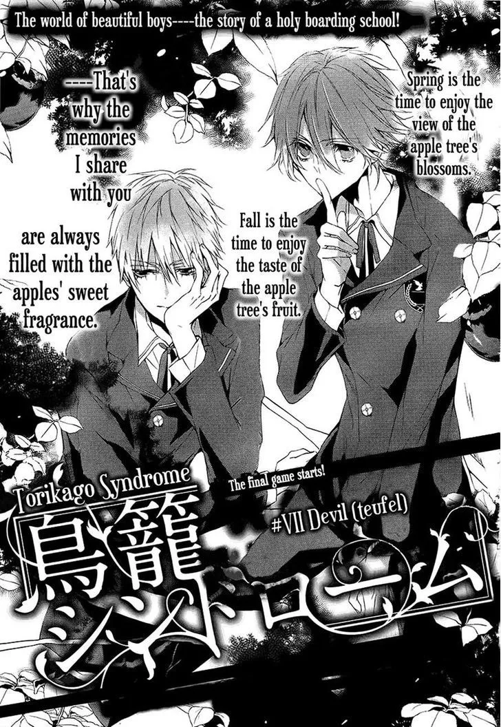 Torikago Syndrome Chapter 7 page 1 - 