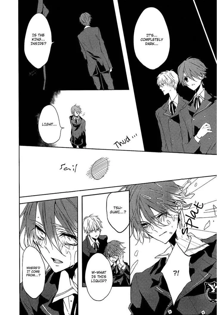 Torikago Syndrome Chapter 7 page 12 - 