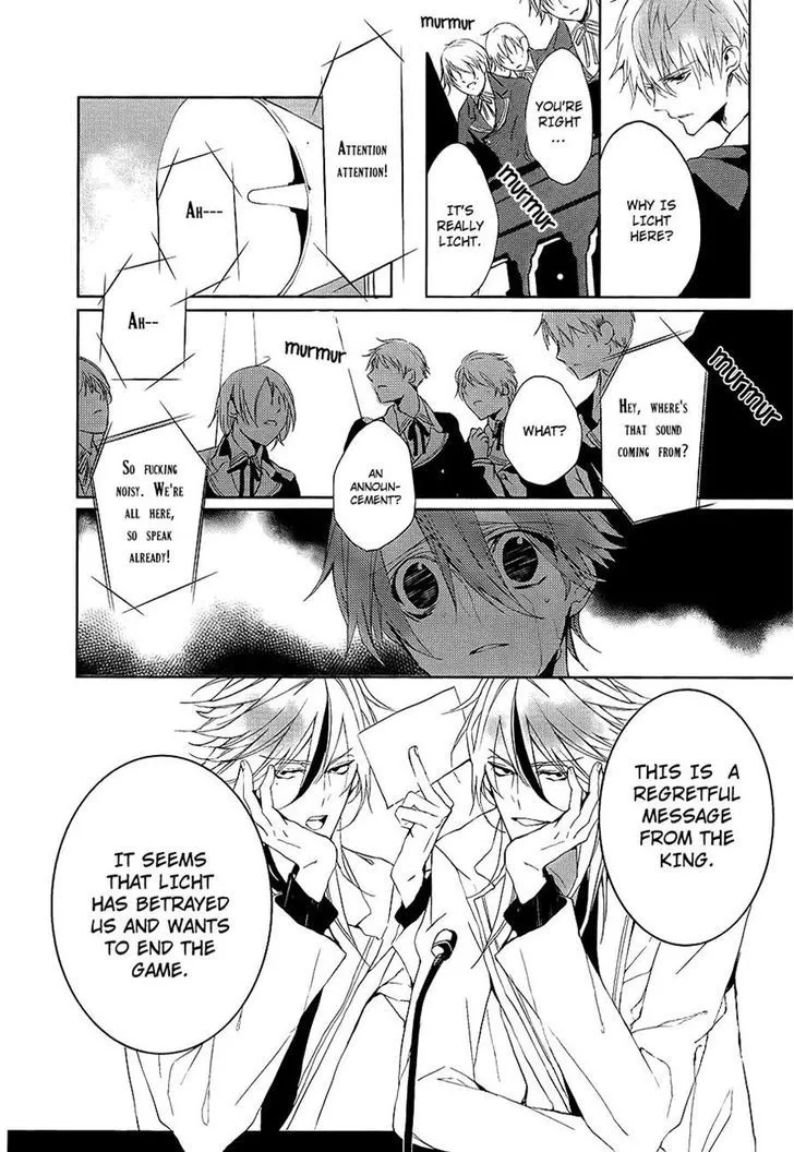 Torikago Syndrome Chapter 7 page 14 - 