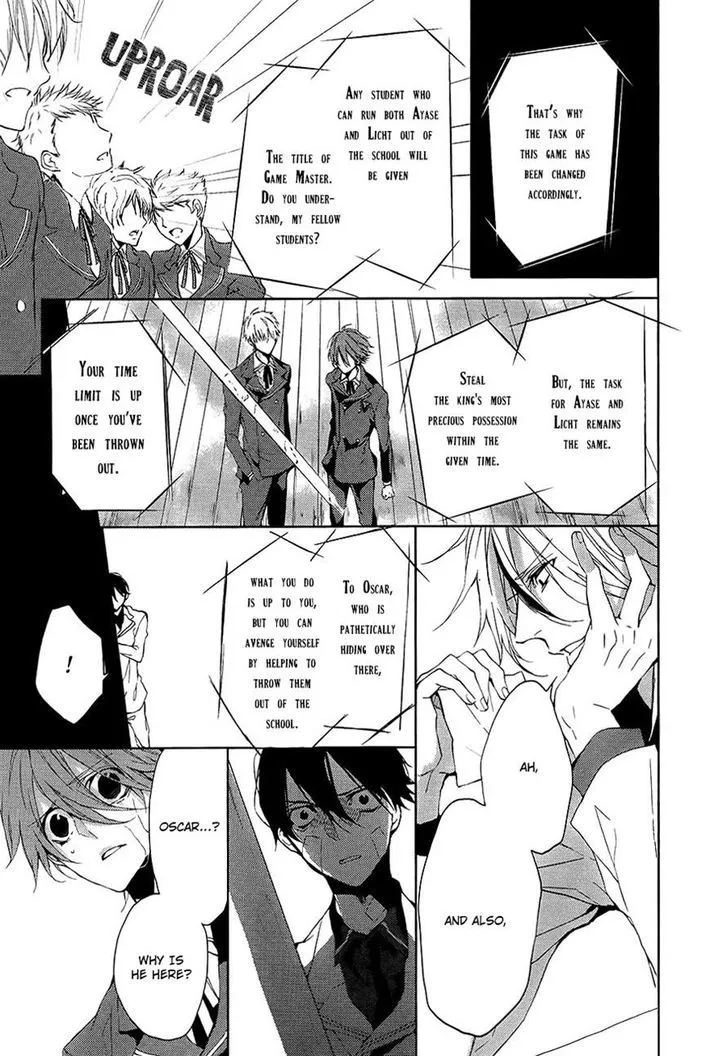 Torikago Syndrome Chapter 7 page 15 - 