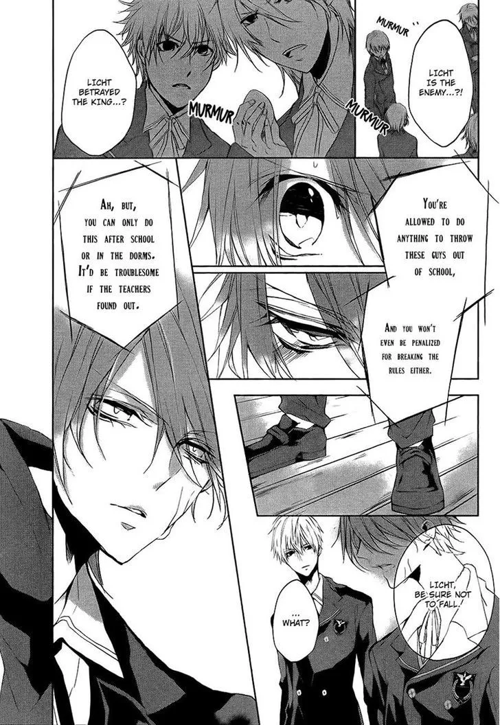Torikago Syndrome Chapter 7 page 16 - 