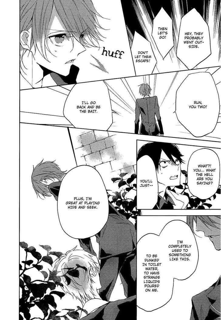 Torikago Syndrome Chapter 7 page 20 - 
