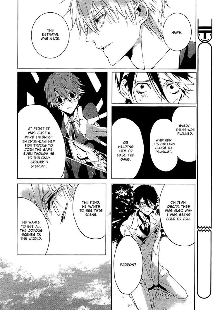 Torikago Syndrome Chapter 7 page 22 - 