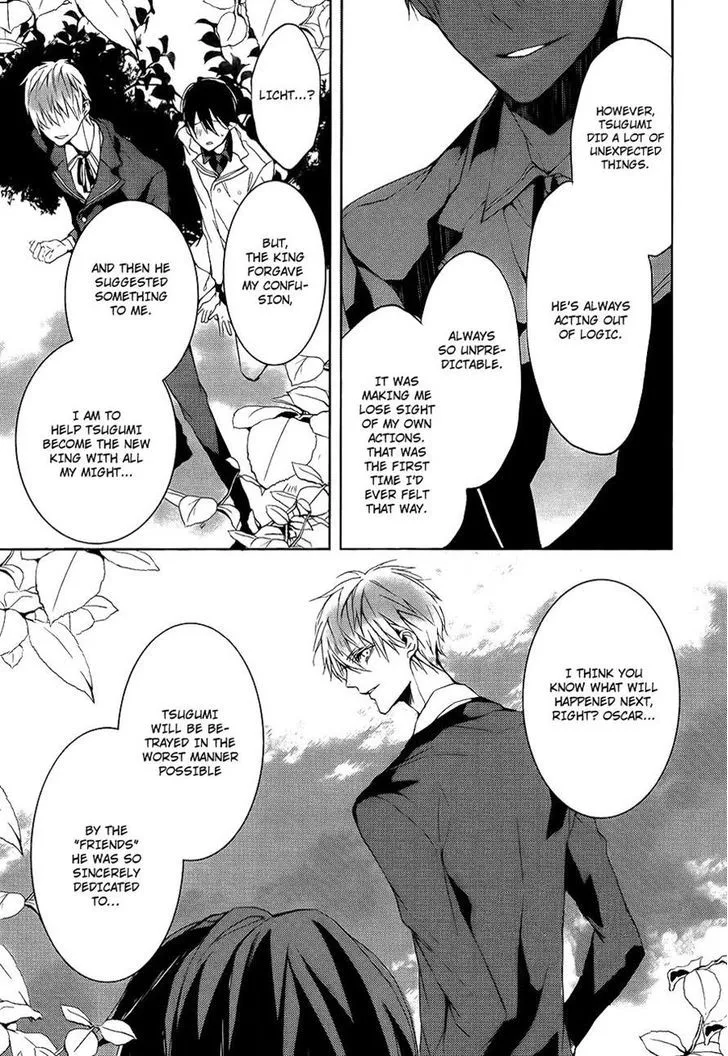 Torikago Syndrome Chapter 7 page 23 - 