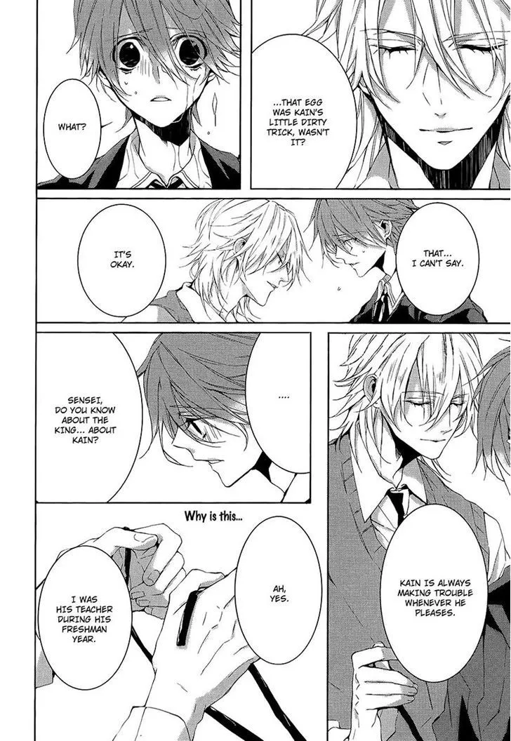 Torikago Syndrome Chapter 7 page 28 - 
