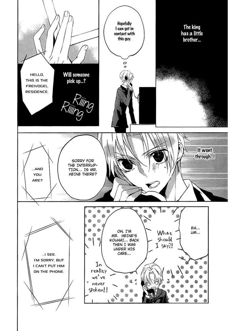 Torikago Syndrome Chapter 7 page 30 - 