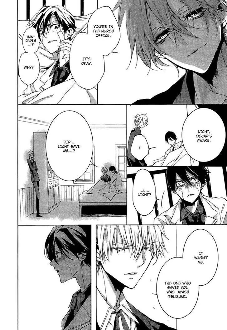 Torikago Syndrome Chapter 7 page 4 - 