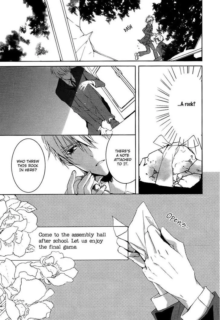 Torikago Syndrome Chapter 7 page 7 - 