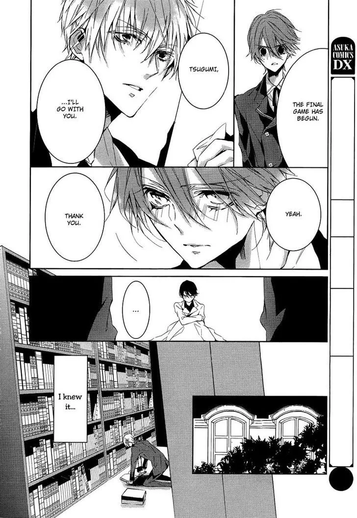 Torikago Syndrome Chapter 7 page 8 - 