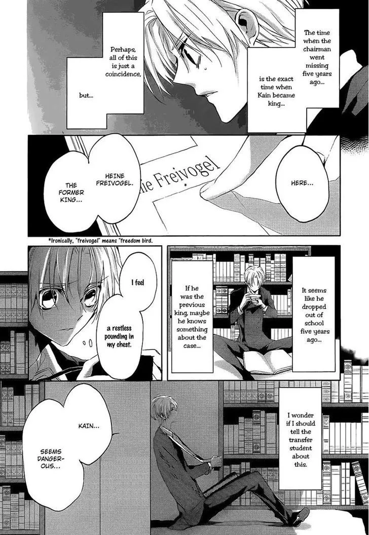 Torikago Syndrome Chapter 7 page 9 - 