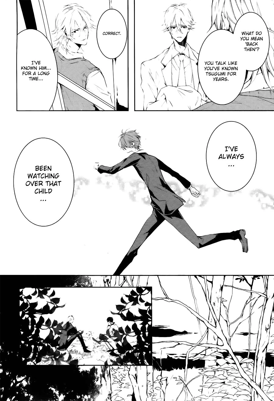 Torikago Syndrome Chapter 8 page 12 - 