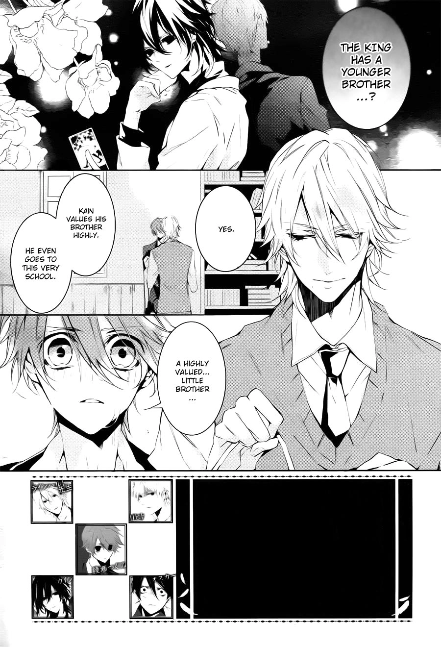 Torikago Syndrome Chapter 8 page 3 - 