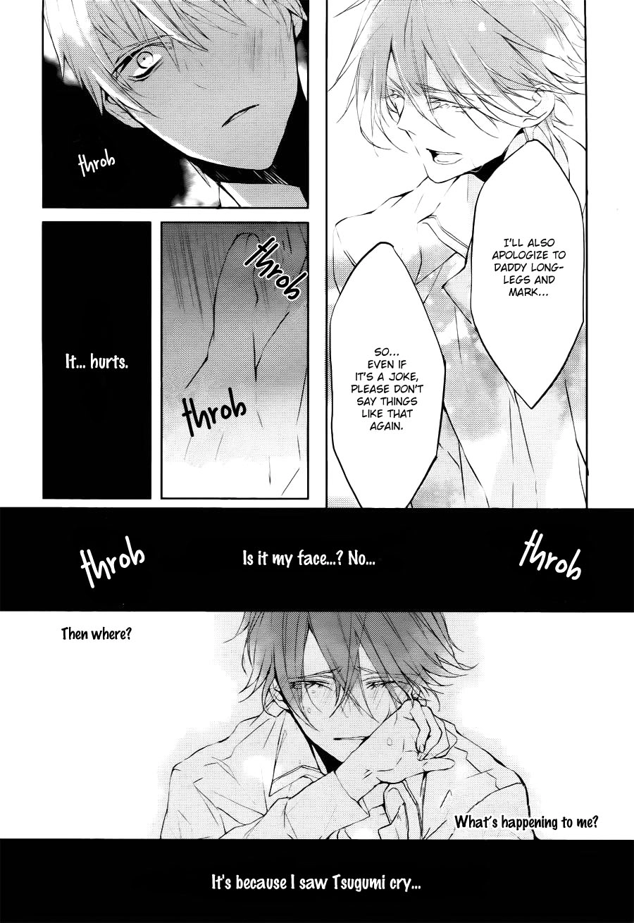 Torikago Syndrome Chapter 8 page 23 - 