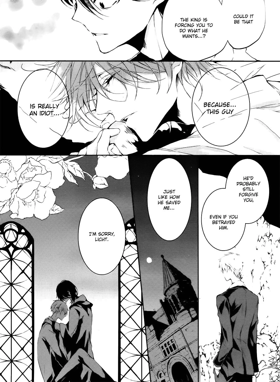 Torikago Syndrome Chapter 8 page 25 - 