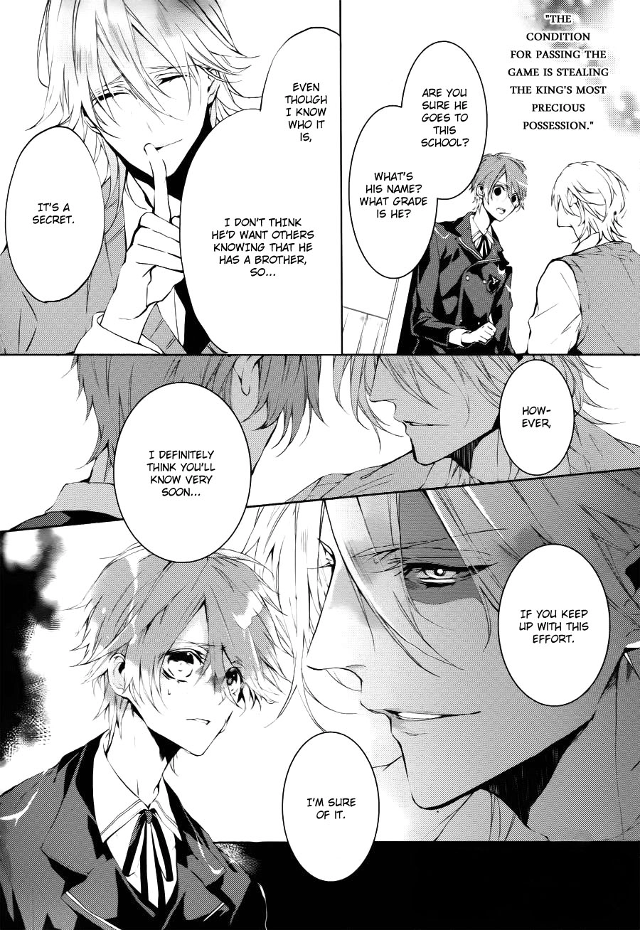 Torikago Syndrome Chapter 8 page 4 - 