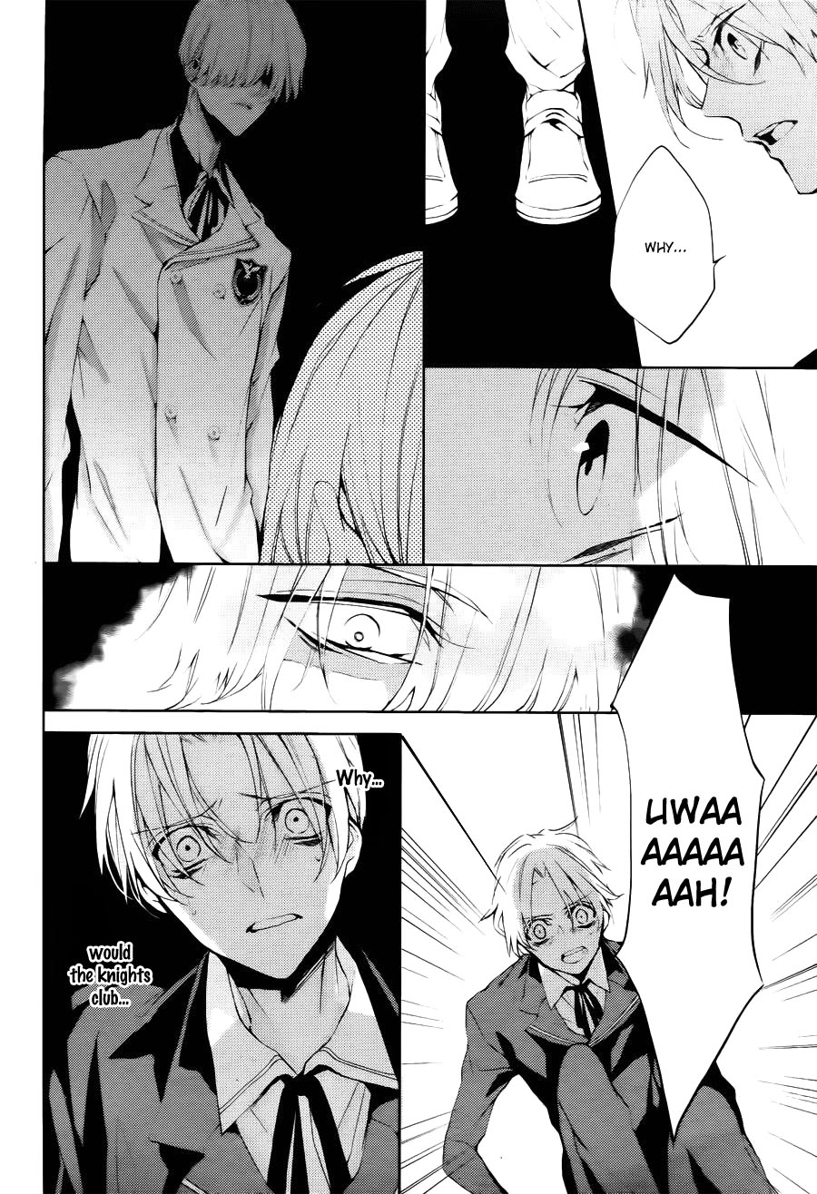Torikago Syndrome Chapter 8 page 6 - 