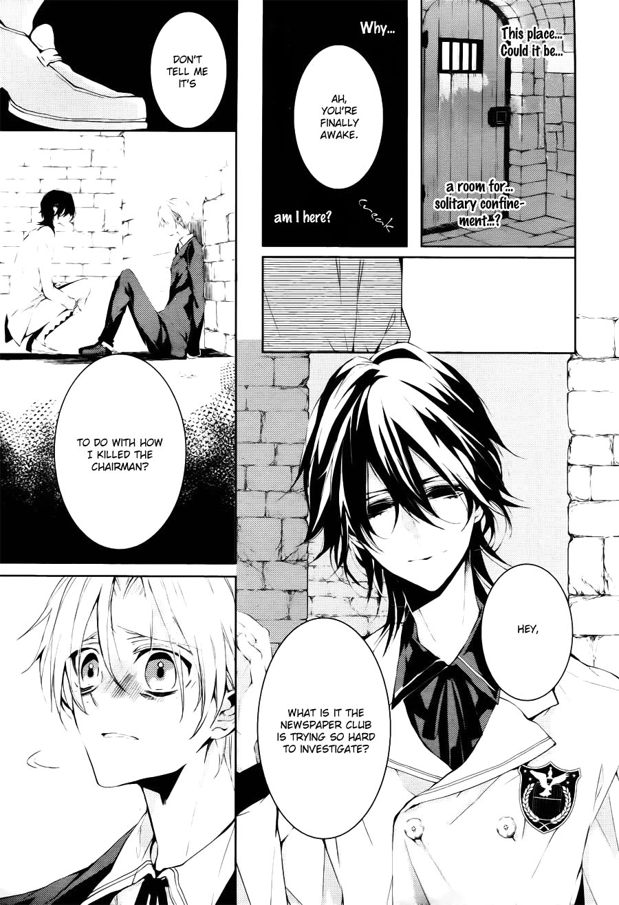 Torikago Syndrome Chapter 8 page 7 - 