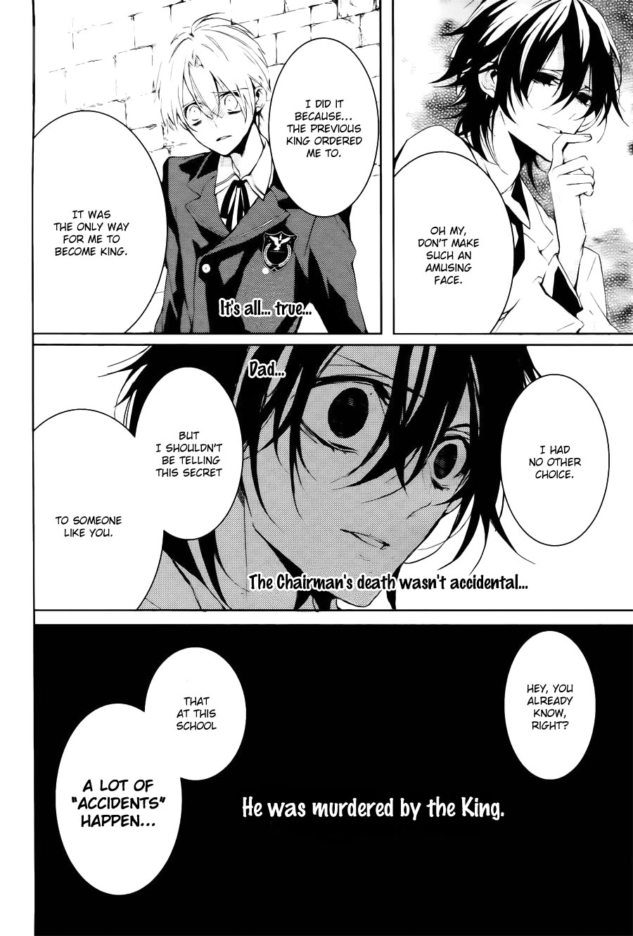 Torikago Syndrome Chapter 8 page 8 - 