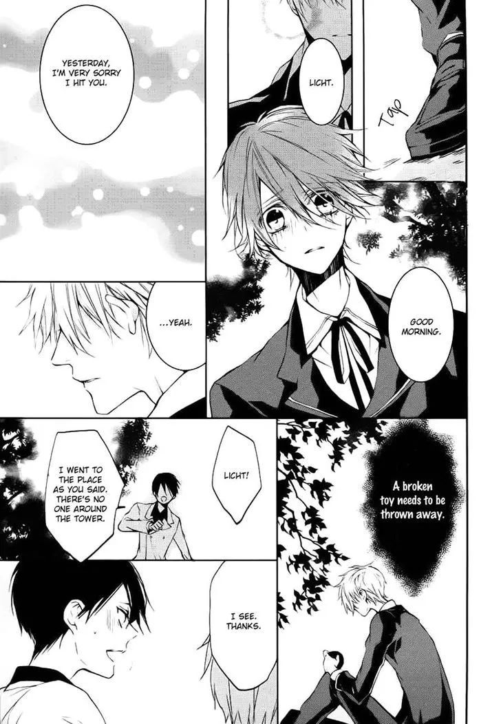 Torikago Syndrome Chapter 9 page 17 - 