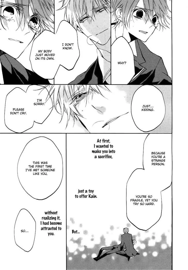 Torikago Syndrome Chapter 9 page 27 - 