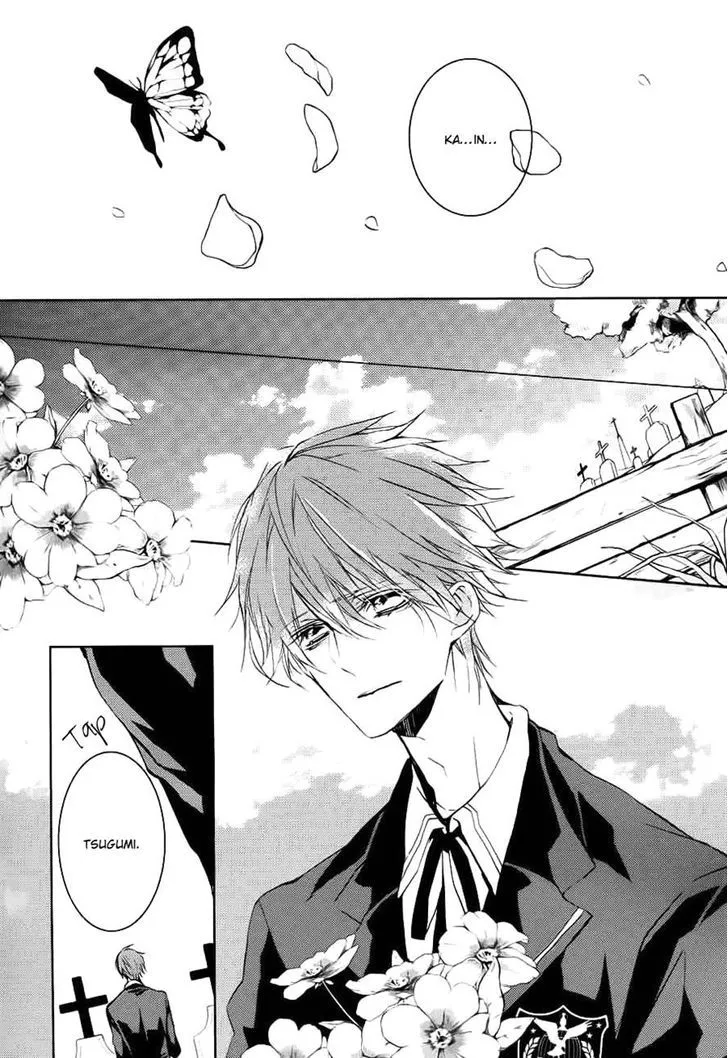 Torikago Syndrome Chapter 9 page 45 - 